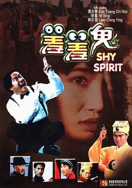 红夜电影