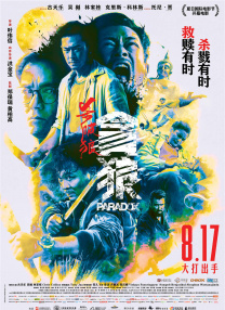 米奇精品一区二区三区